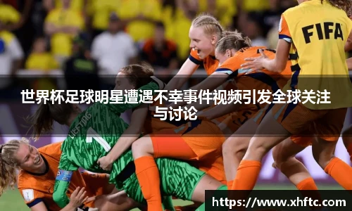 BV伟德官方网站